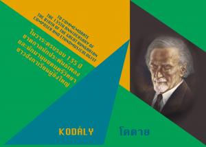 Kodály Booklet 2017.